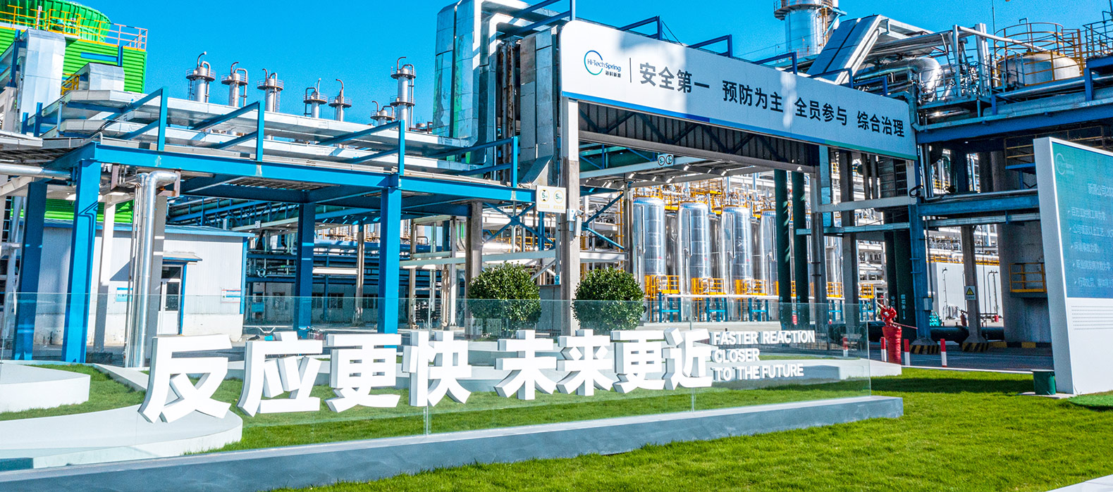 安博官网体育-（中国）有限公司公司2025安全生产月启动纪实